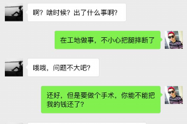 镇海讨债公司成功追回初中同学借款40万成功案例